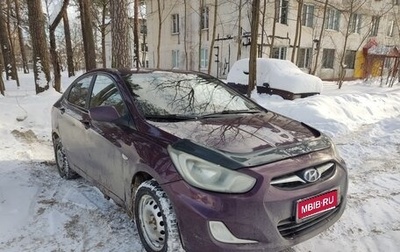 Hyundai Solaris II рестайлинг, 2013 год, 500 000 рублей, 1 фотография