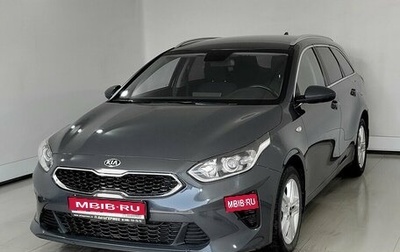 KIA cee'd III, 2021 год, 1 950 000 рублей, 1 фотография