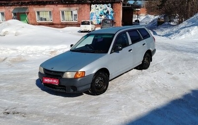 Nissan Wingroad III, 2000 год, 220 000 рублей, 1 фотография