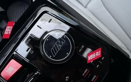 BMW M5, 2026 год, 21 900 000 рублей, 19 фотография