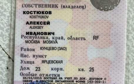 Renault Logan II, 2014 год, 800 000 рублей, 14 фотография