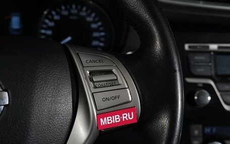 Nissan X-Trail, 2015 год, 1 870 111 рублей, 17 фотография