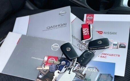Nissan Qashqai, 2014 год, 1 470 000 рублей, 24 фотография