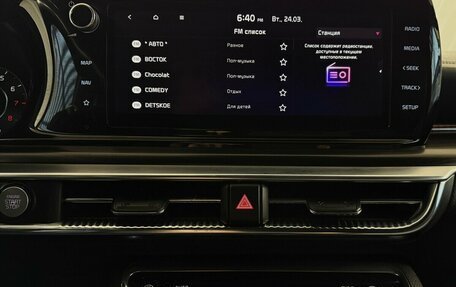 KIA K5, 2021 год, 2 295 000 рублей, 7 фотография