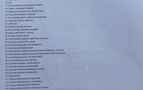 Lexus ES VII, 2014 год, 2 850 000 рублей, 20 фотография