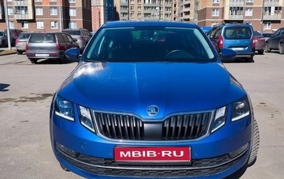 Skoda Octavia, 2018 год, 1 700 000 рублей, 1 фотография