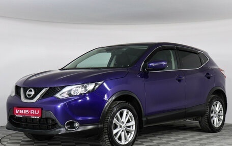 Nissan Qashqai, 2018 год, 1 947 000 рублей, 1 фотография