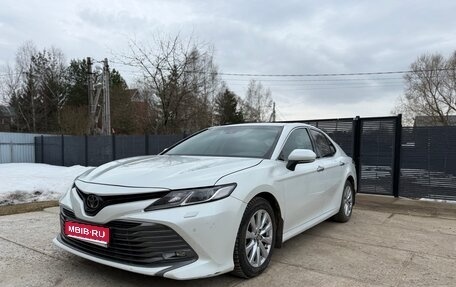 Toyota Camry, 2020 год, 2 500 000 рублей, 1 фотография