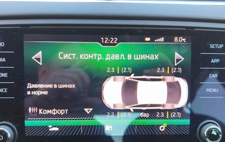 Skoda Octavia, 2018 год, 1 700 000 рублей, 18 фотография