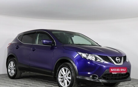 Nissan Qashqai, 2018 год, 1 947 000 рублей, 3 фотография