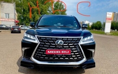 Lexus LX III, 2021 год, 12 450 000 рублей, 1 фотография