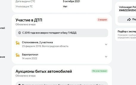 Volkswagen Polo VI (EU Market), 2016 год, 1 100 000 рублей, 6 фотография