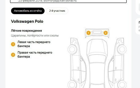 Volkswagen Polo VI (EU Market), 2016 год, 1 100 000 рублей, 7 фотография