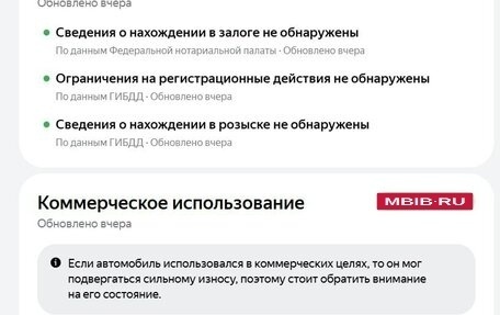 Volkswagen Polo VI (EU Market), 2016 год, 1 100 000 рублей, 8 фотография