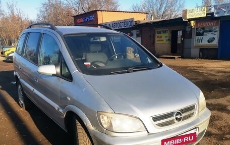 Opel Zafira A рестайлинг, 2005 год, 480 000 рублей, 3 фотография
