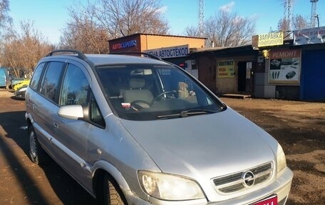 Opel Zafira A рестайлинг, 2005 год, 480 000 рублей, 2 фотография