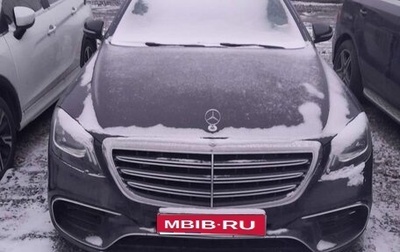 Mercedes-Benz S-Класс, 2018 год, 3 250 000 рублей, 1 фотография