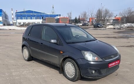 Ford Fiesta, 2008 год, 450 000 рублей, 1 фотография