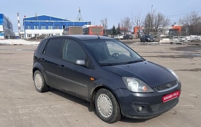 Ford Fiesta, 2008 год, 450 000 рублей, 1 фотография