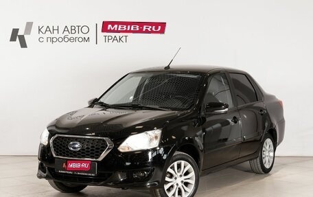Datsun on-DO I рестайлинг, 2020 год, 634 900 рублей, 1 фотография