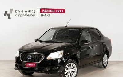 Datsun on-DO I рестайлинг, 2020 год, 634 900 рублей, 1 фотография