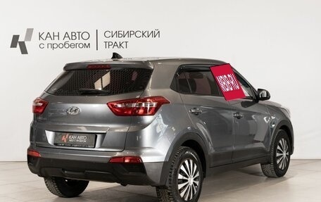 Hyundai Creta I рестайлинг, 2017 год, 1 474 000 рублей, 3 фотография