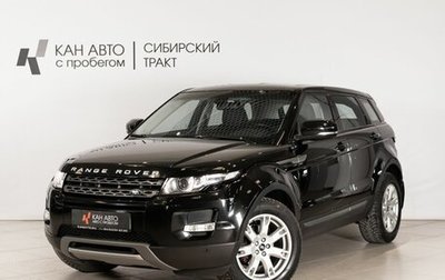 Land Rover Range Rover Evoque I, 2012 год, 2 200 000 рублей, 1 фотография