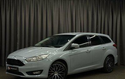 Ford Focus III, 2016 год, 999 888 рублей, 1 фотография