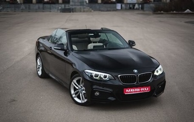 BMW 2 серия F22, 2018 год, 2 990 000 рублей, 1 фотография