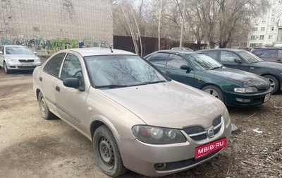 Nissan Almera, 2005 год, 320 000 рублей, 1 фотография