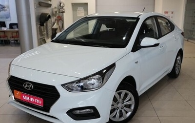 Hyundai Solaris II рестайлинг, 2019 год, 1 350 000 рублей, 1 фотография