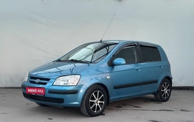 Hyundai Getz I рестайлинг, 2003 год, 399 000 рублей, 1 фотография