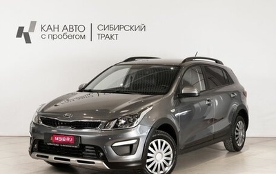 KIA Rio IV, 2020 год, 1 823 300 рублей, 1 фотография