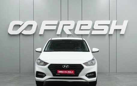 Hyundai Solaris II рестайлинг, 2020 год, 1 579 000 рублей, 1 фотография