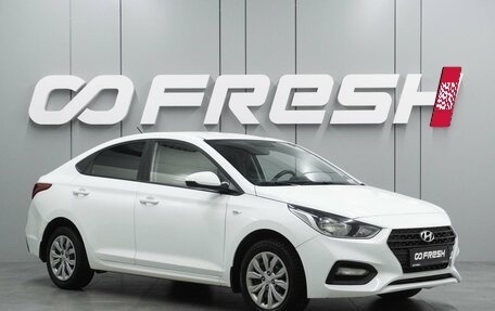 Hyundai Solaris II рестайлинг, 2020 год, 1 579 000 рублей, 9 фотография