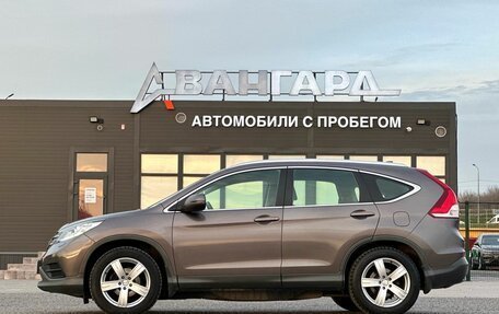 Honda CR-V IV, 2014 год, 1 500 000 рублей, 2 фотография