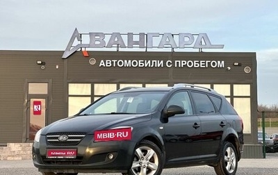 KIA cee'd I рестайлинг, 2008 год, 670 000 рублей, 1 фотография