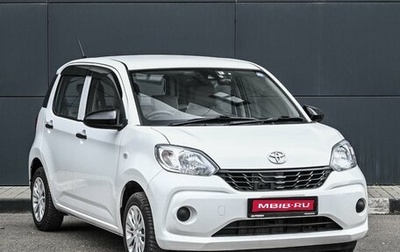 Toyota Passo III, 2018 год, 1 094 000 рублей, 1 фотография