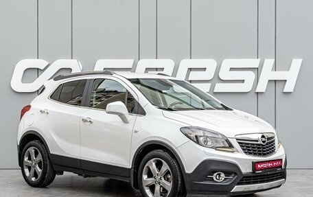 Opel Mokka I, 2013 год, 1 380 000 рублей, 1 фотография