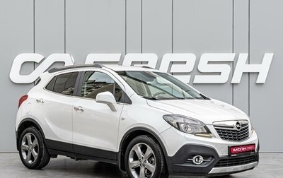 Opel Mokka I, 2013 год, 1 380 000 рублей, 1 фотография