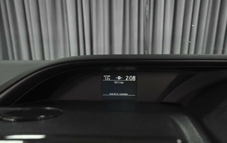 Toyota Voxy III, 2014 год, 1 859 000 рублей, 16 фотография