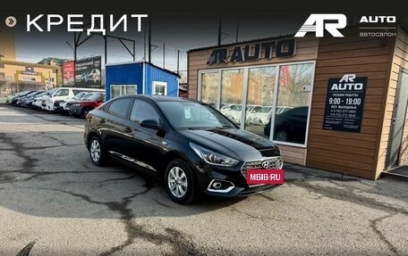 Hyundai Solaris II рестайлинг, 2017 год, 1 369 000 рублей, 2 фотография