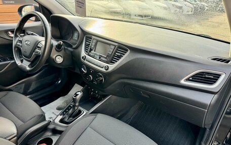 Hyundai Solaris II рестайлинг, 2017 год, 1 369 000 рублей, 13 фотография