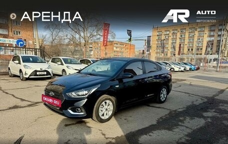 Hyundai Solaris II рестайлинг, 2017 год, 1 369 000 рублей, 5 фотография