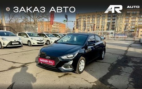Hyundai Solaris II рестайлинг, 2017 год, 1 369 000 рублей, 4 фотография