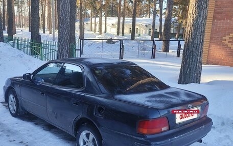 Toyota Vista, 1995 год, 235 000 рублей, 3 фотография