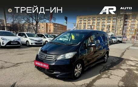 Honda Freed I, 2009 год, 1 159 000 рублей, 4 фотография