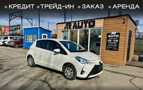 Toyota Vitz, 2019 год, 1 059 000 рублей, 1 фотография