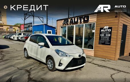 Toyota Vitz, 2019 год, 1 059 000 рублей, 2 фотография