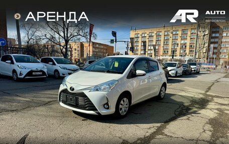 Toyota Vitz, 2019 год, 1 059 000 рублей, 4 фотография